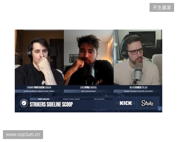 Striker爆料：Major后至少五支TOP15战队酝酿变阵