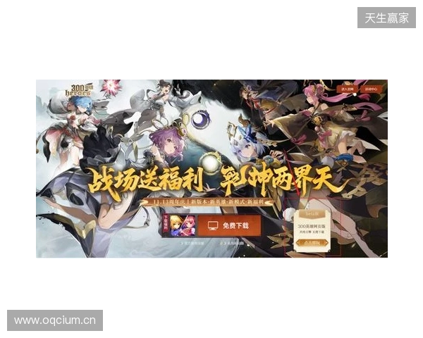 渲染升级 + 卡顿再见！《300 英雄》网页版解锁修仙乱斗新体验！