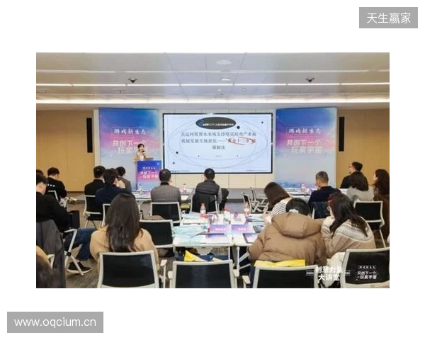 创意力量大讲堂 游戏新生态：共创下一个玩家宇宙