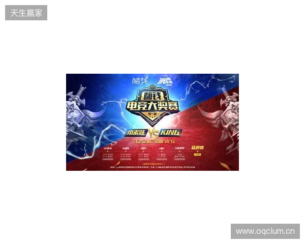 超燃!角逐通往世界赛的最后一张门票,南沙街道首届电竞锦标赛重磅开幕! 超燃!角逐通往世界赛的最后一张门票,南沙街道首届电竞锦标赛重磅开幕!