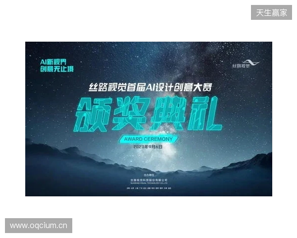 2025 Unity 中国开发挑战赛圆满收官，以热爱点亮创意之光