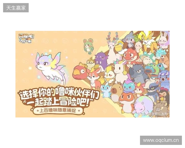 竖屏治愈捉宠经营新游来了！《闪耀吧！噜咪》今日首曝