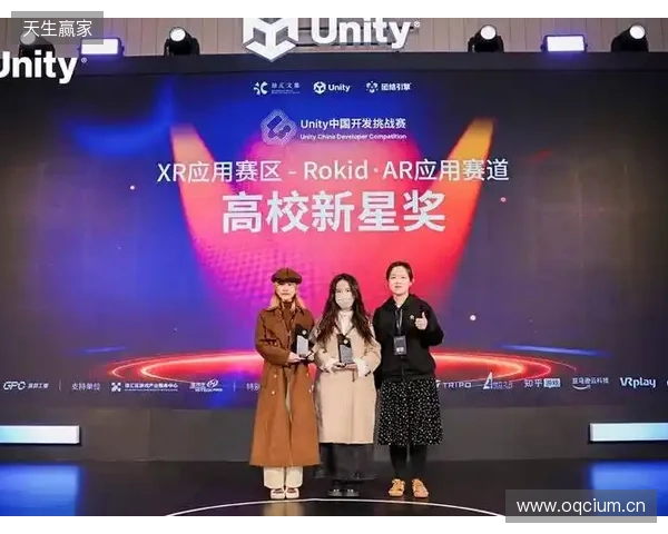 2025 Unity 中国开发挑战赛圆满收官，以热爱点亮创意之光