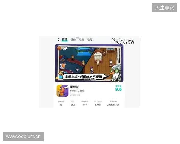 虎牙与金山世游联合发行 《鹅鸭杀》手游今日公测 虎牙与金山世游联合发行 《鹅鸭杀》手游今日公测