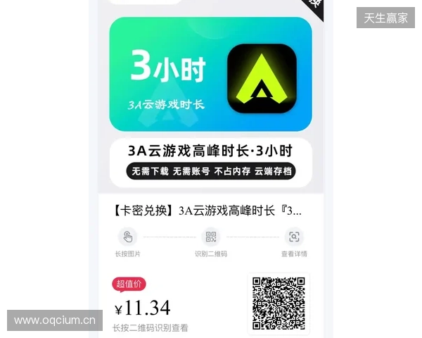 不靠刷广告,韩国手游营销平台 Playio 为何将“游戏时长”作为核心指标? 不靠刷广告,韩国手游营销平台 Playio 为何将“游戏时长”作为核心指标?