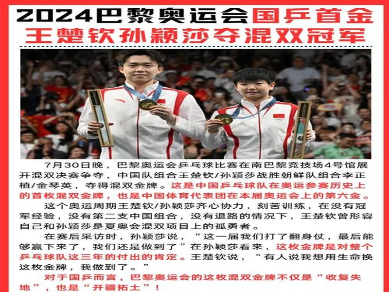 国际选手齐聚,三大冠军诞生!南沙街道首届电竞锦标赛精彩落幕!